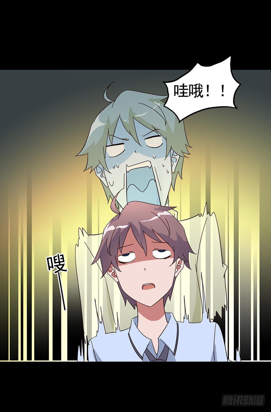 Part16&middot;夺命小丑之卷（六）(1/2)-第80话