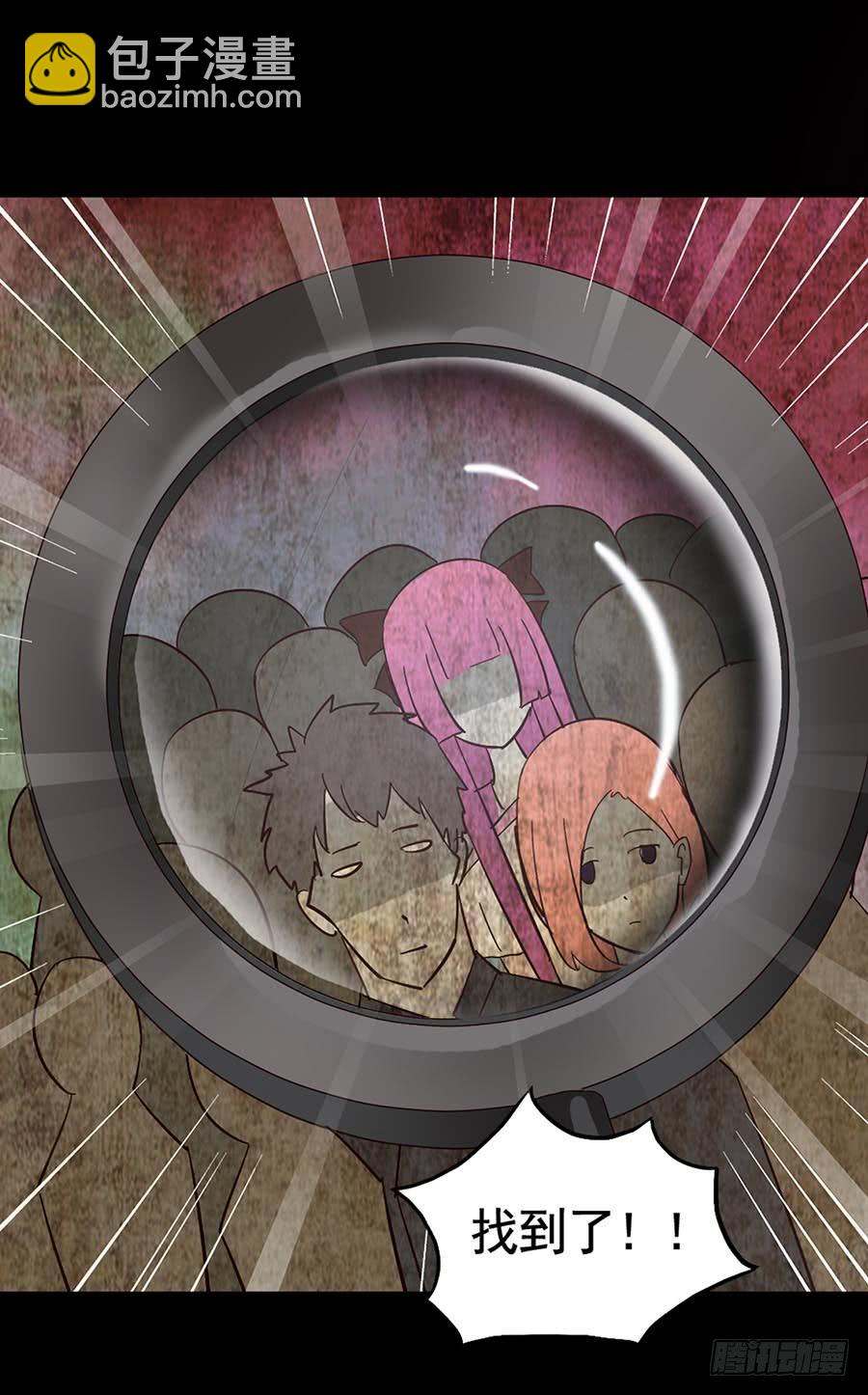 Part16&middot;夺命小丑之卷（六）(1/2)-第80话