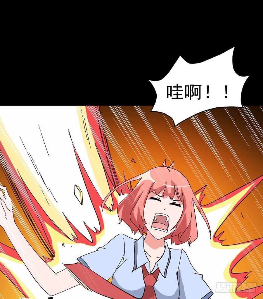 Part16&middot;夺命小丑之卷（六）(1/2)-第80话