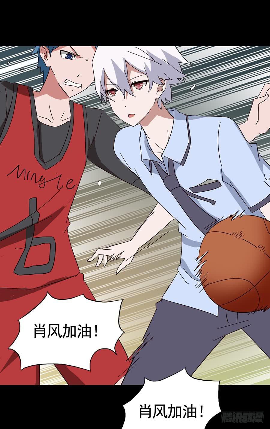 Part17&middot;噬魂狐妖之卷（一）(1/2)-第82话