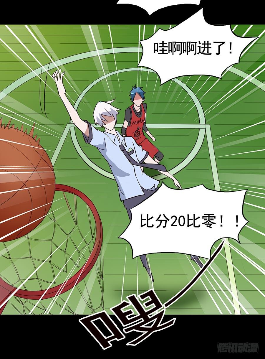 Part17&middot;噬魂狐妖之卷（一）(1/2)-第82话