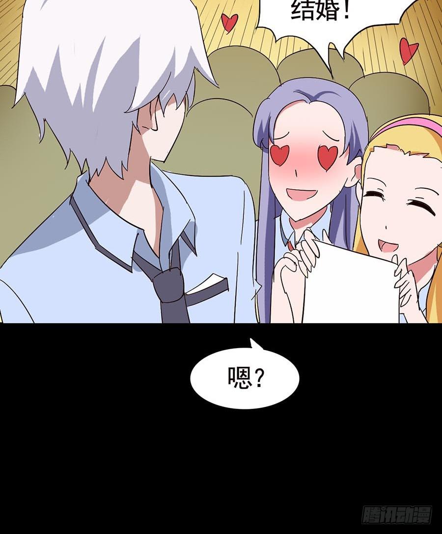 Part17&middot;噬魂狐妖之卷（一）(1/2)-第82话