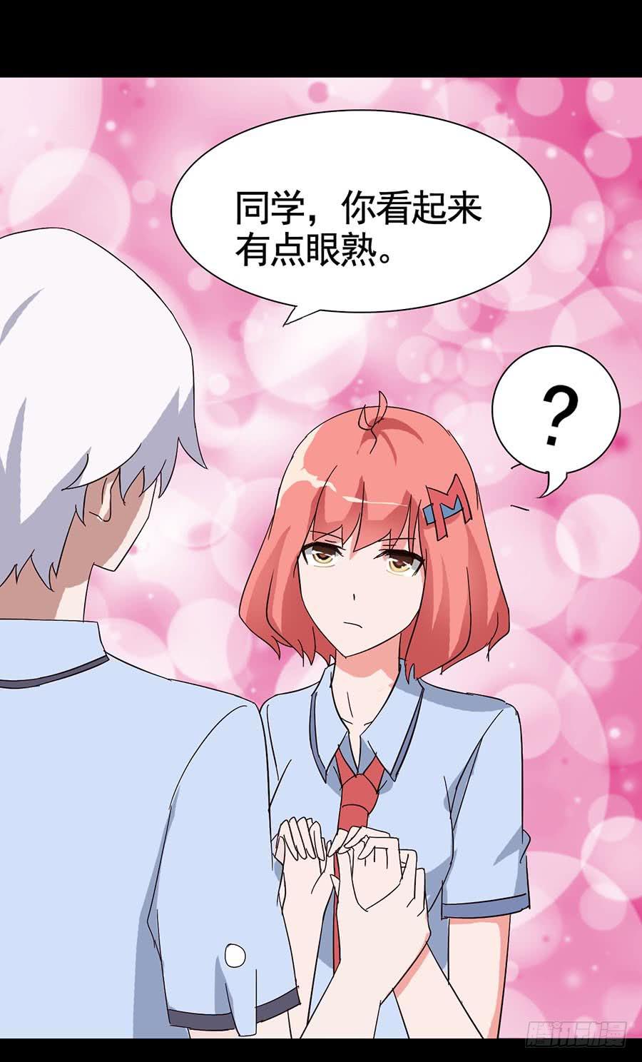 Part17&middot;噬魂狐妖之卷（一）(1/2)-第82话