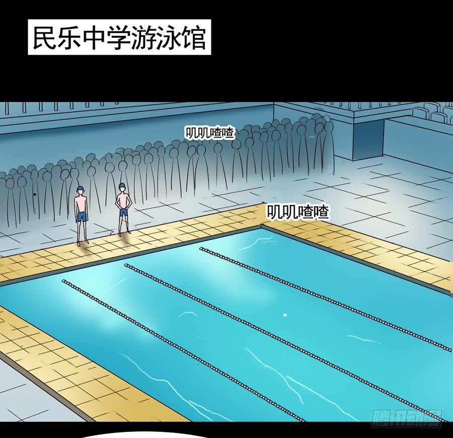 Part17&middot;噬魂狐妖之卷（一）(1/2)-第82话