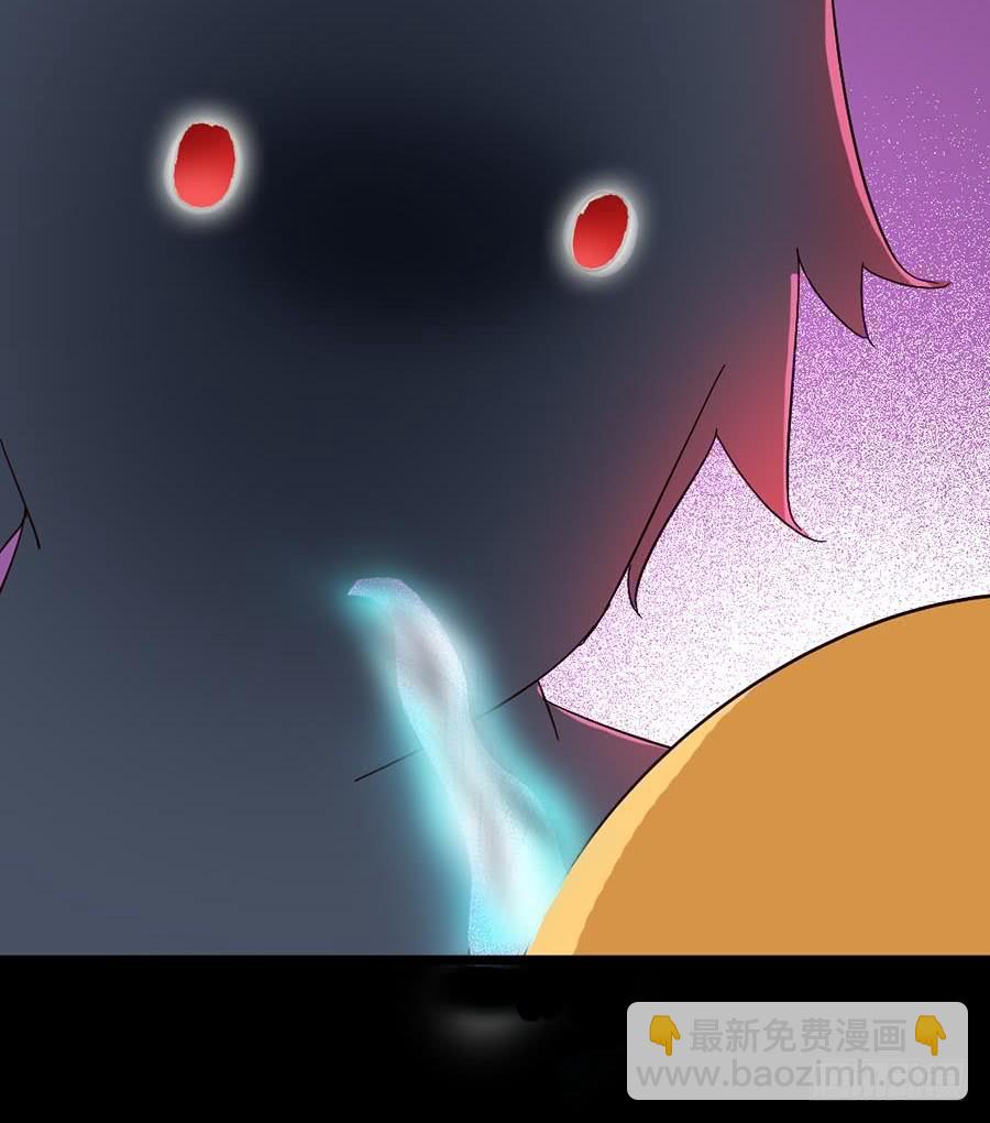 Part17&middot;噬魂狐妖之卷（一）(1/2)-第82话