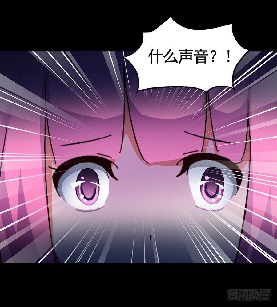 Part17&middot;噬魂狐妖之卷（三）(1/2)-第84话