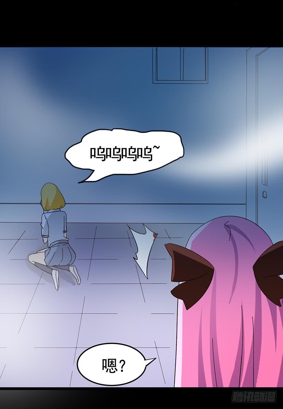 Part17&middot;噬魂狐妖之卷（三）(1/2)-第84话