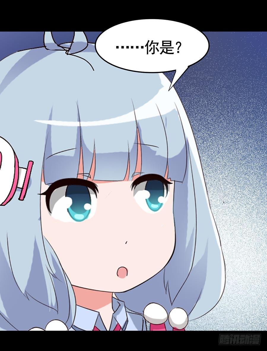 Part17&middot;噬魂狐妖之卷（三）(1/2)-第84话