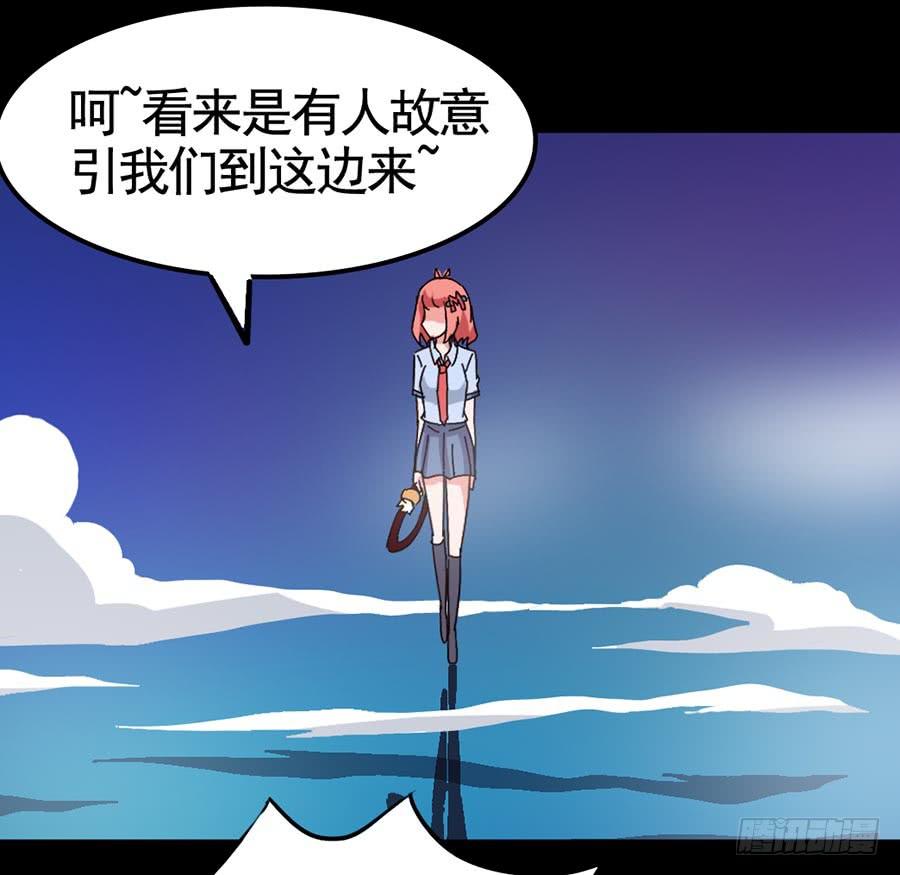 惡靈調教女王 - Part17·噬魂狐妖之卷（三）(1/2) - 7