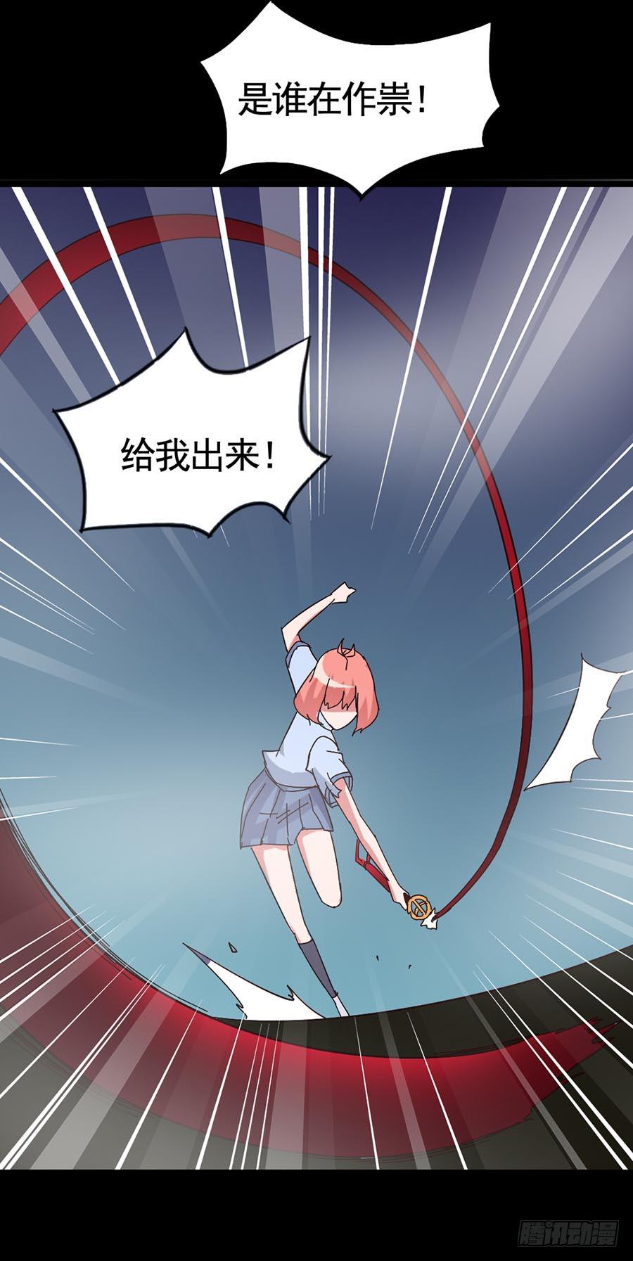 Part17&middot;噬魂狐妖之卷（三）(1/2)-第84话