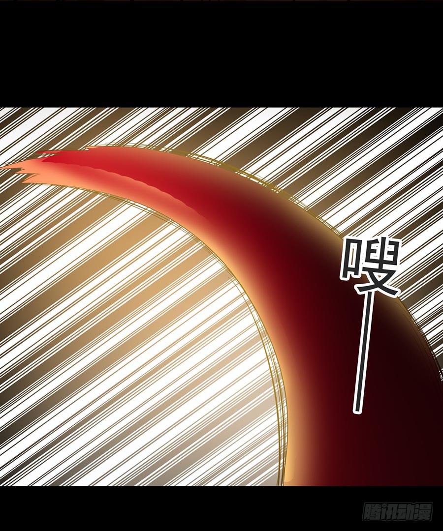 Part17&middot;噬魂狐妖之卷（三）(1/2)-第84话