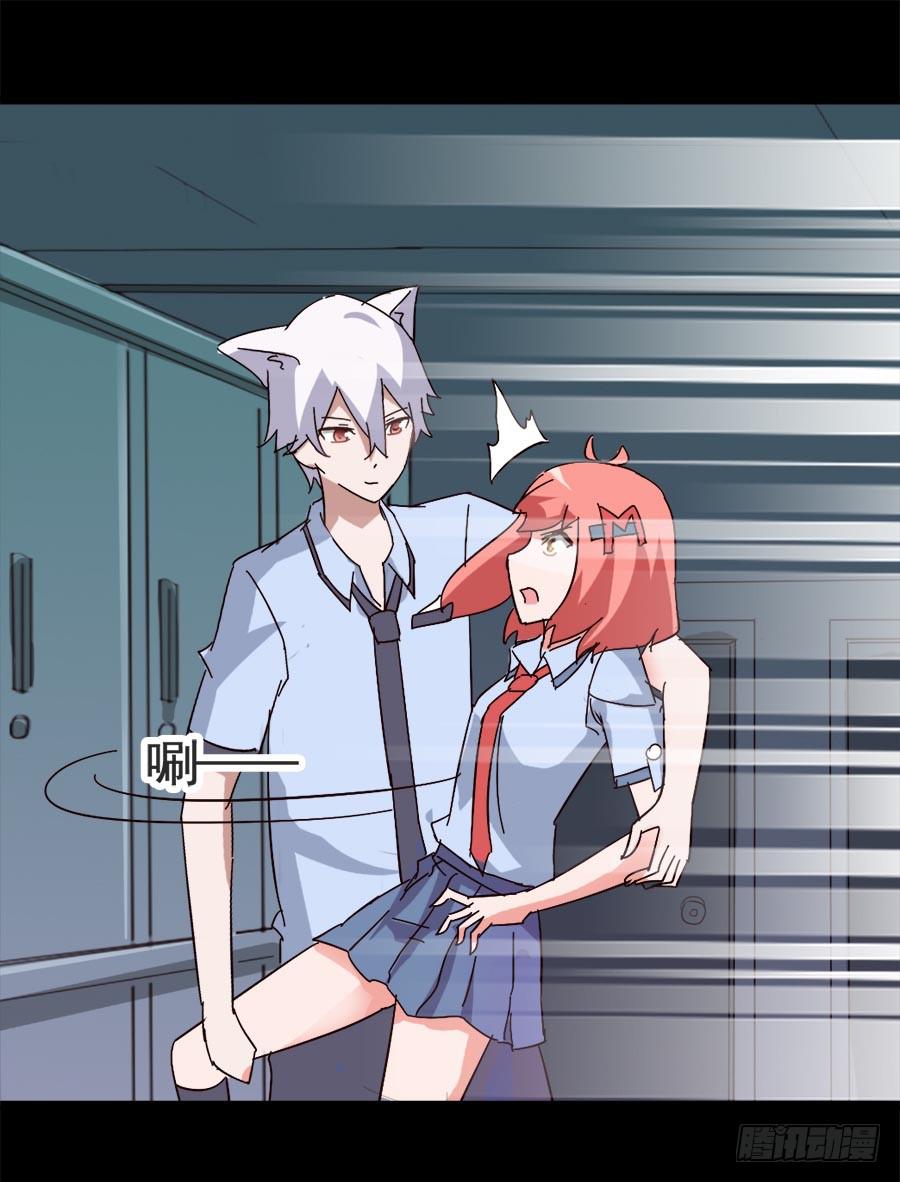 Part17&middot;噬魂狐妖之卷（三）(1/2)-第84话