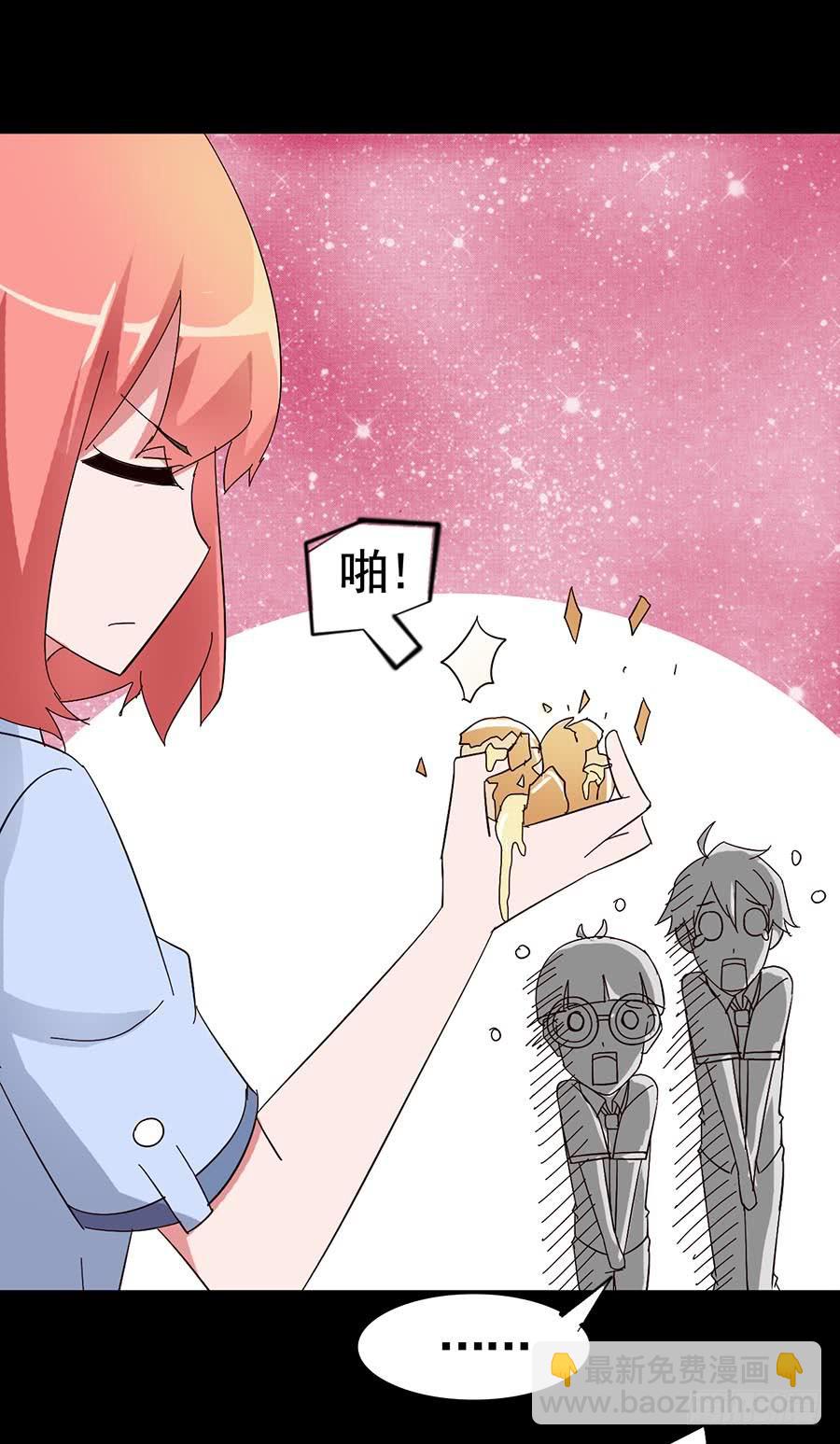 Part17&middot;噬魂狐妖之卷（三）(1/2)-第84话