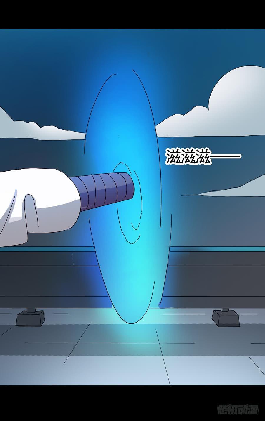 Part17&middot;噬魂狐妖之卷（终）(1/2)-第86话