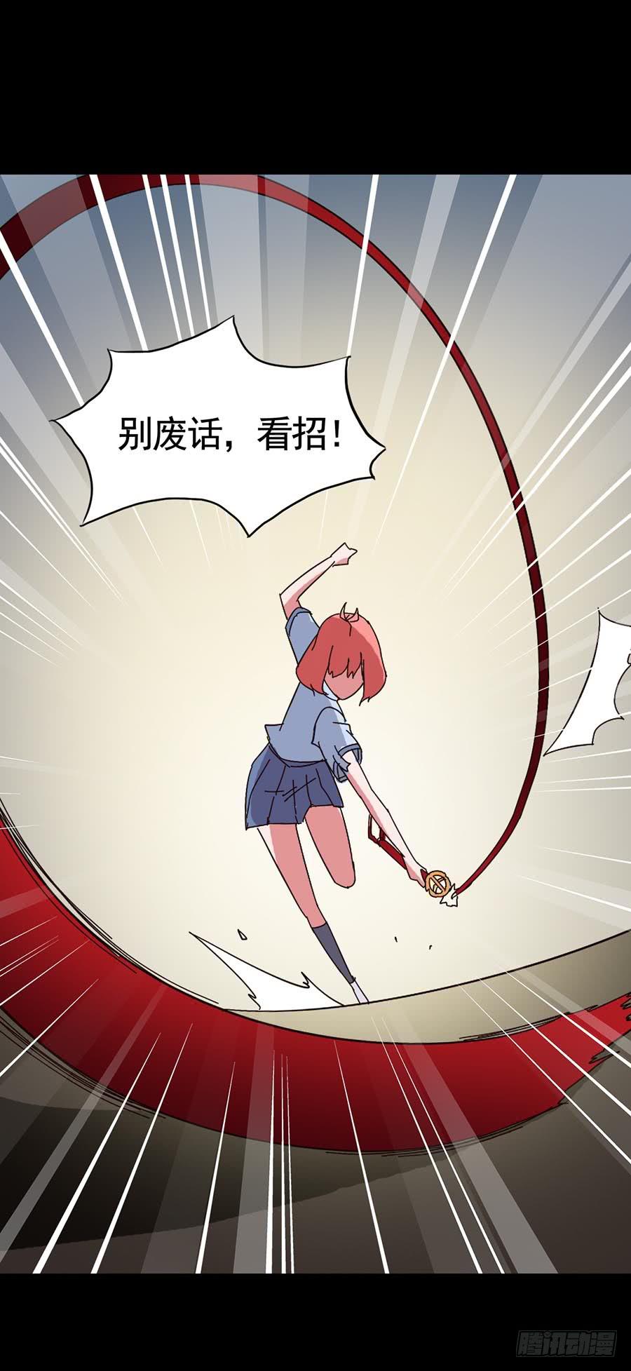 Part17&middot;噬魂狐妖之卷（终）(1/2)-第86话