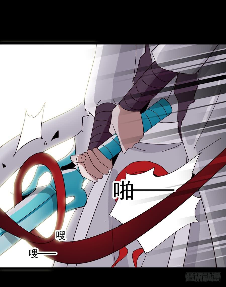 Part17&middot;噬魂狐妖之卷（终）(1/2)-第86话