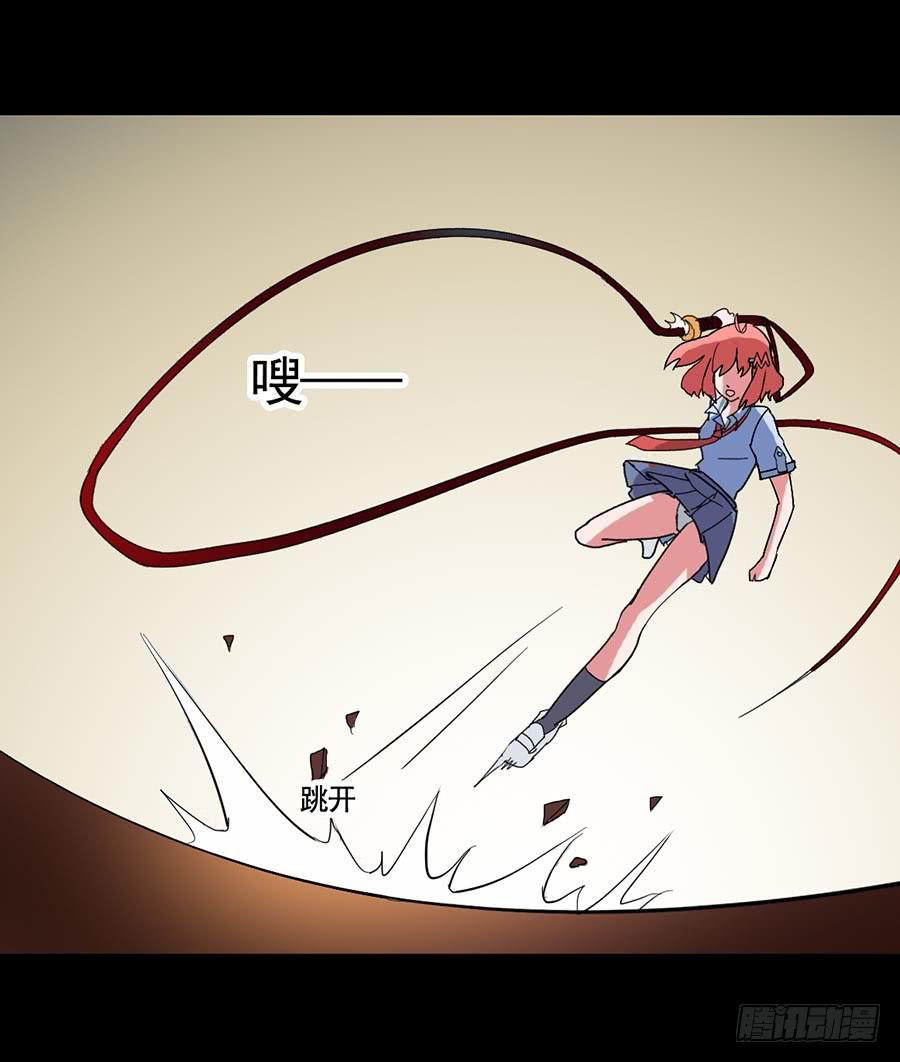 Part17&middot;噬魂狐妖之卷（终）(1/2)-第86话