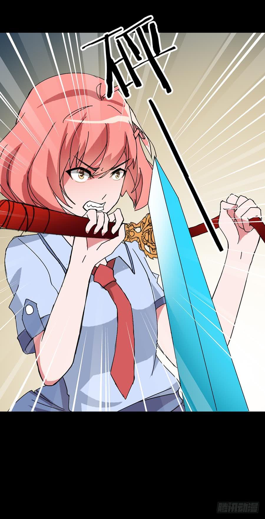 Part17&middot;噬魂狐妖之卷（终）(1/2)-第86话