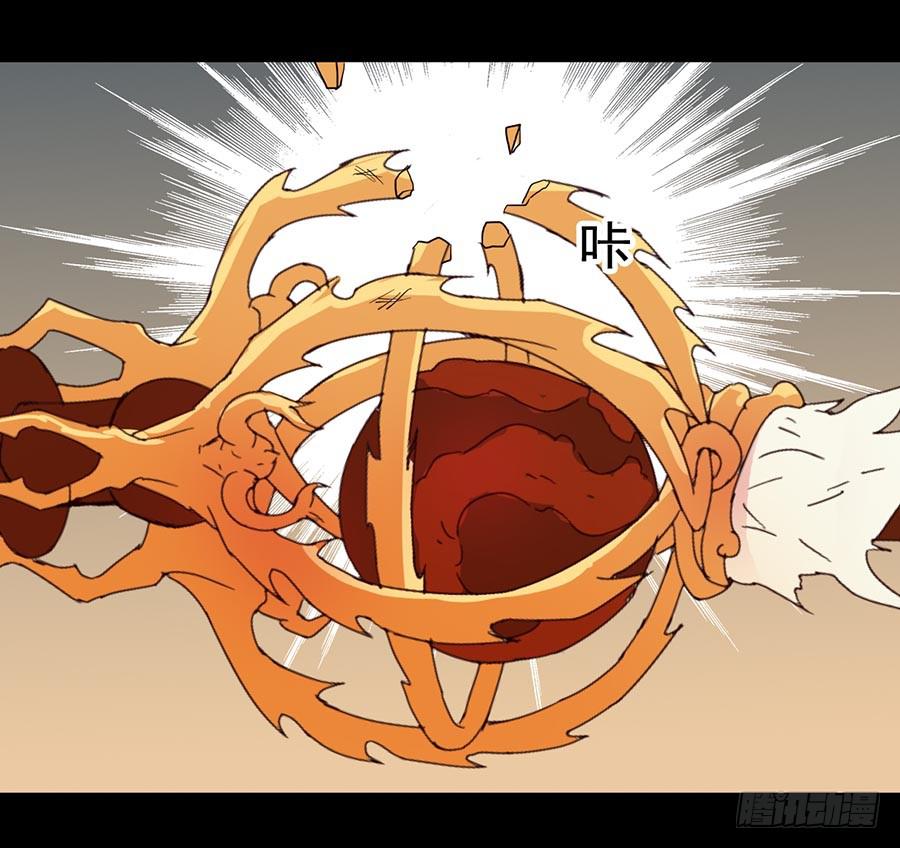 Part17&middot;噬魂狐妖之卷（终）(1/2)-第86话