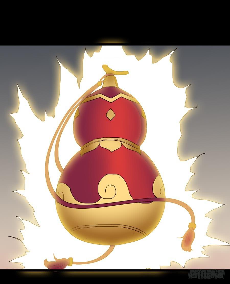 Part17&middot;噬魂狐妖之卷（终）(1/2)-第86话