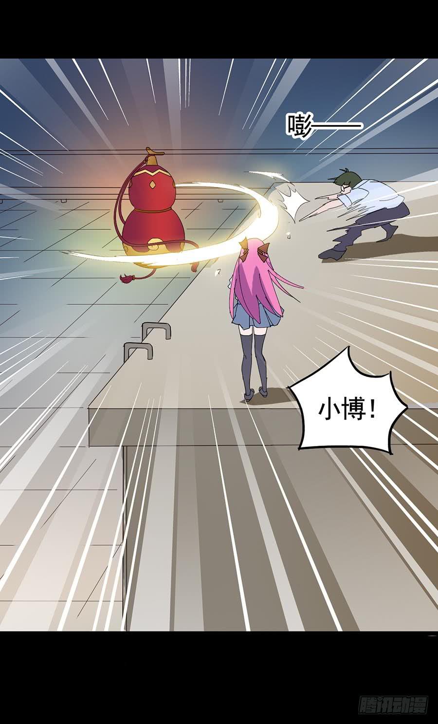 Part17&middot;噬魂狐妖之卷（终）(1/2)-第86话