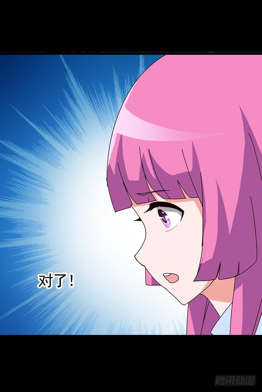 Part17&middot;噬魂狐妖之卷（终）(1/2)-第86话