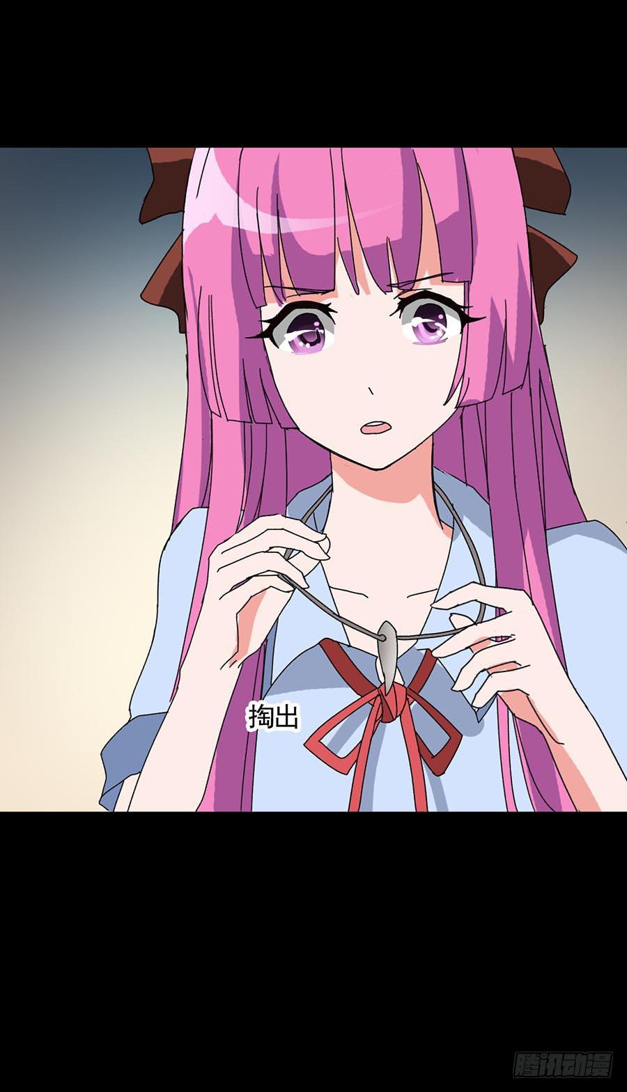 Part17&middot;噬魂狐妖之卷（终）(1/2)-第86话