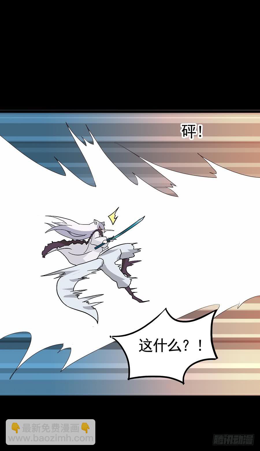 Part17&middot;噬魂狐妖之卷（终）(1/2)-第86话