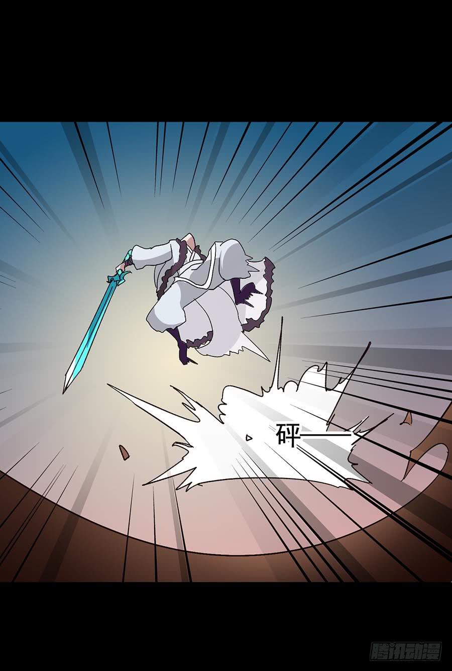 Part17&middot;噬魂狐妖之卷（终）(1/2)-第86话