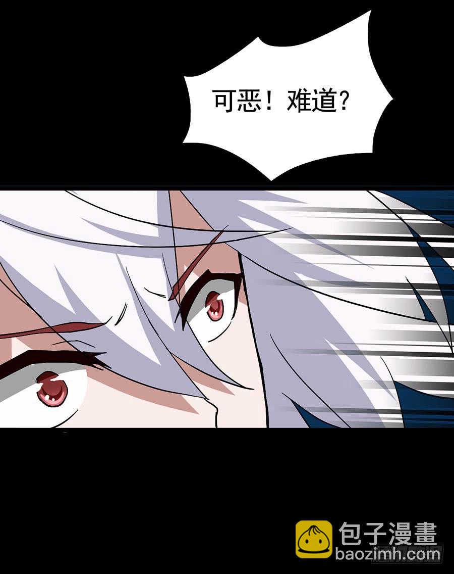 Part17&middot;噬魂狐妖之卷（终）(1/2)-第86话