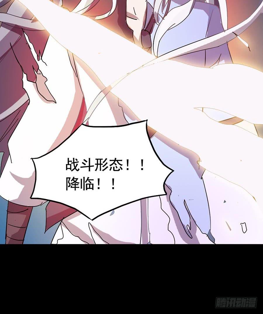 Part17&middot;噬魂狐妖之卷（终）(1/2)-第86话