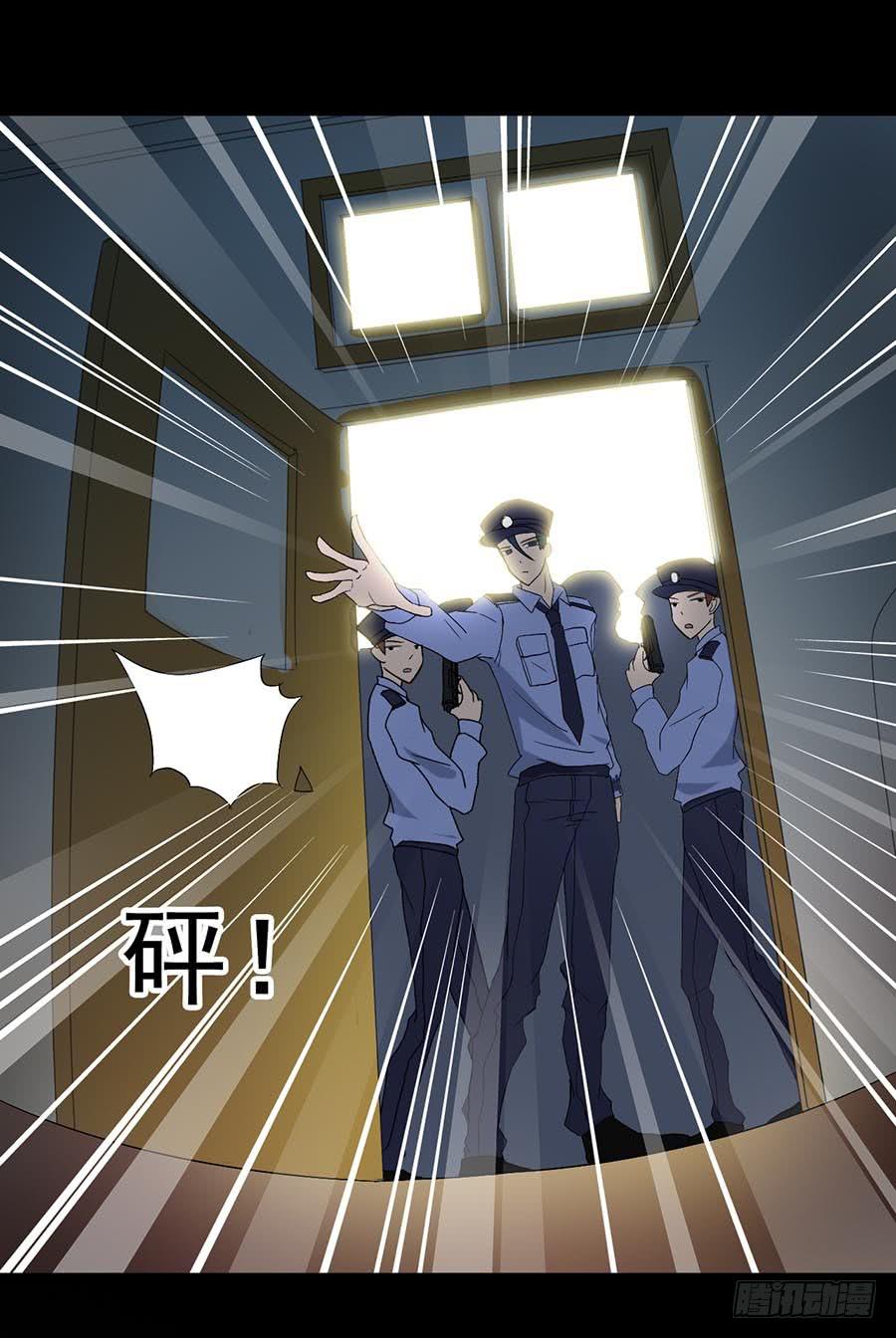 Part18&middot;僵尸之卷（二）(1/2)-第88话