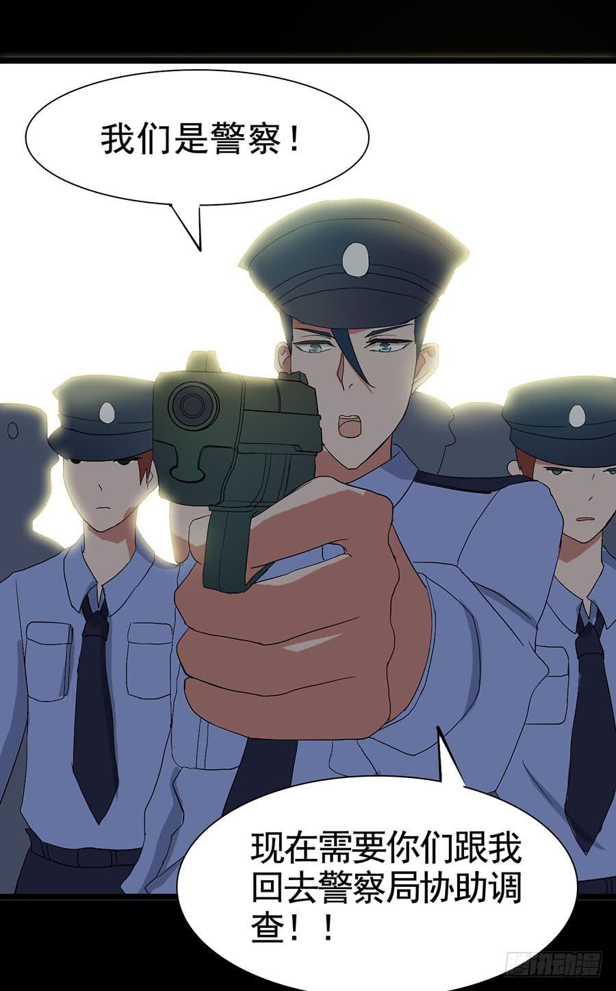 Part18&middot;僵尸之卷（二）(1/2)-第88话