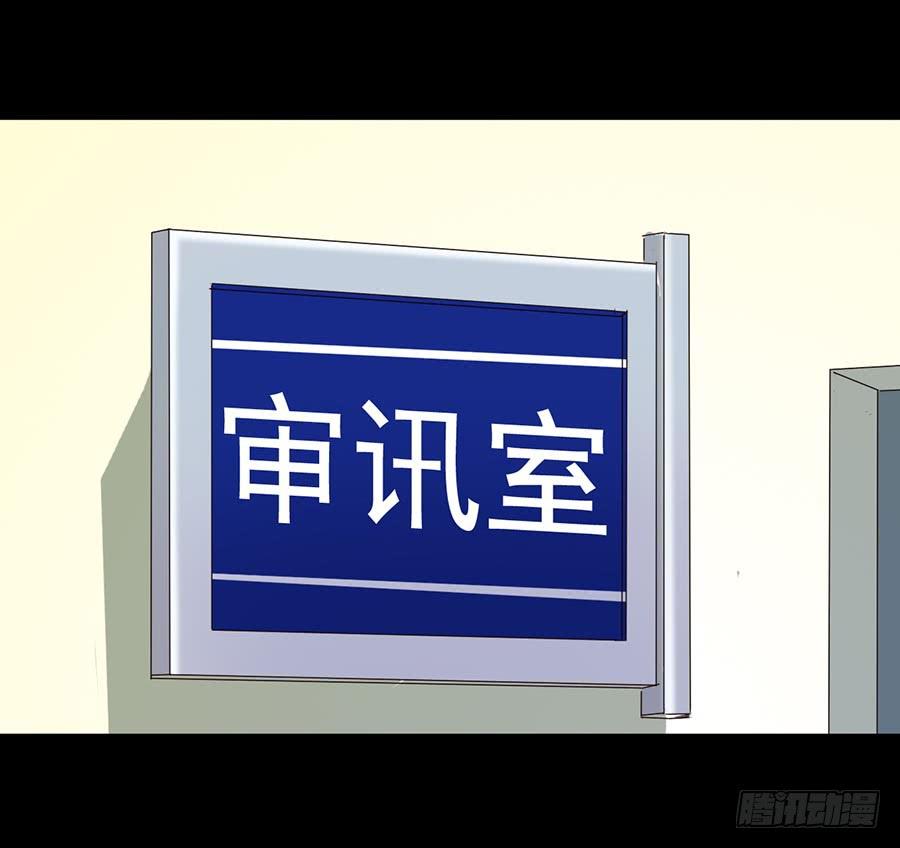 Part18&middot;僵尸之卷（二）(1/2)-第88话