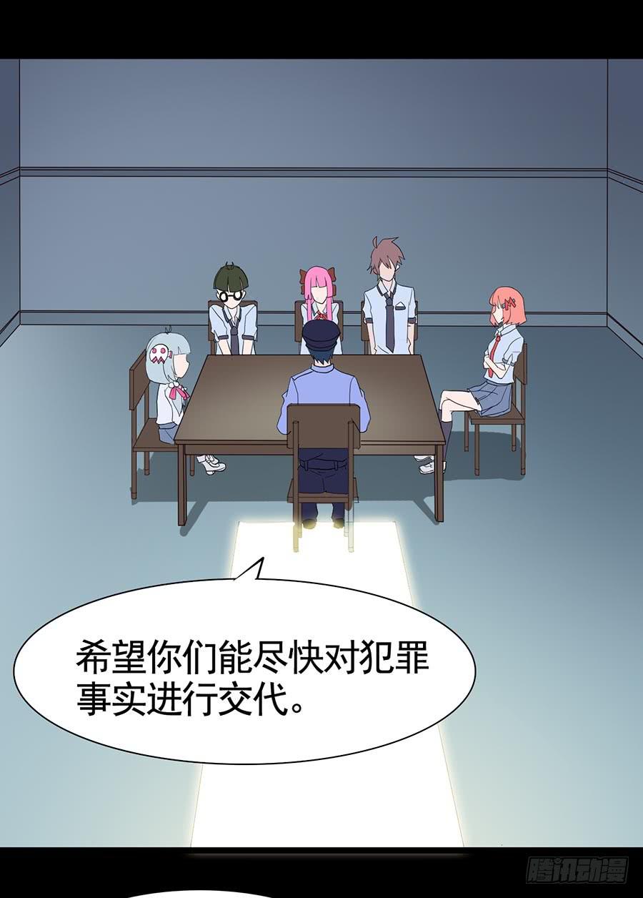 Part18&middot;僵尸之卷（二）(1/2)-第88话