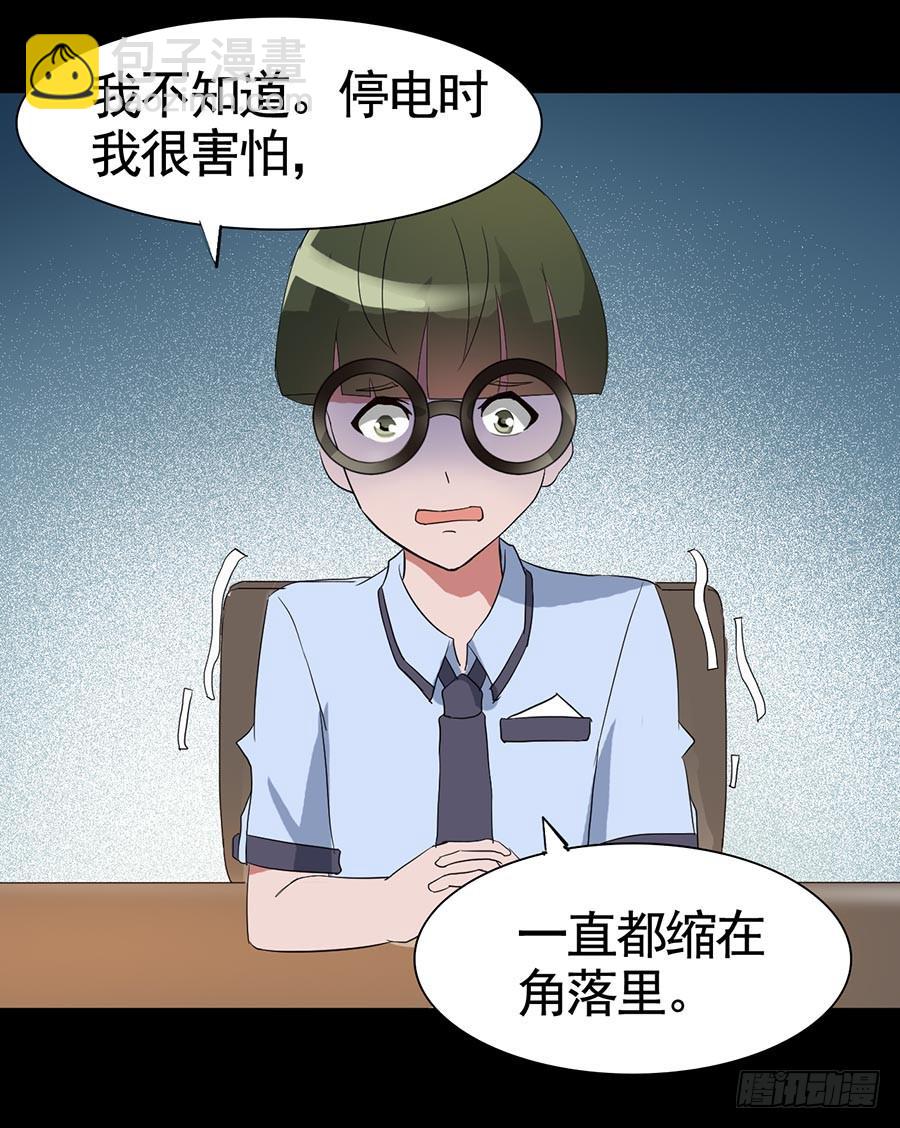 Part18&middot;僵尸之卷（二）(1/2)-第88话