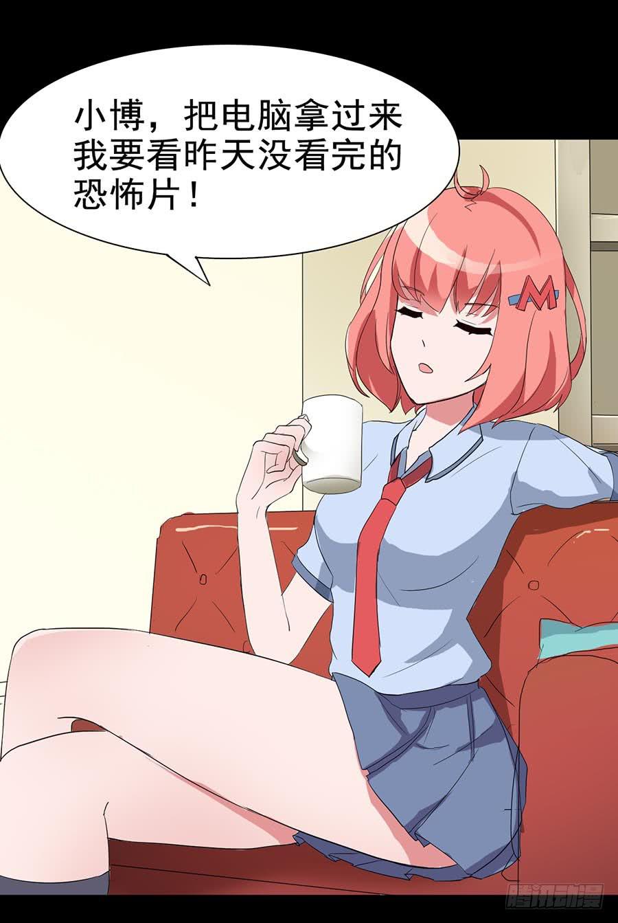 Part18&middot;僵尸之卷（二）(1/2)-第88话