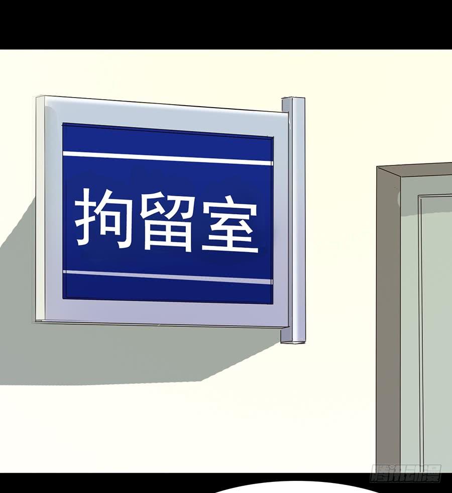 Part18&middot;僵尸之卷（二）(1/2)-第88话