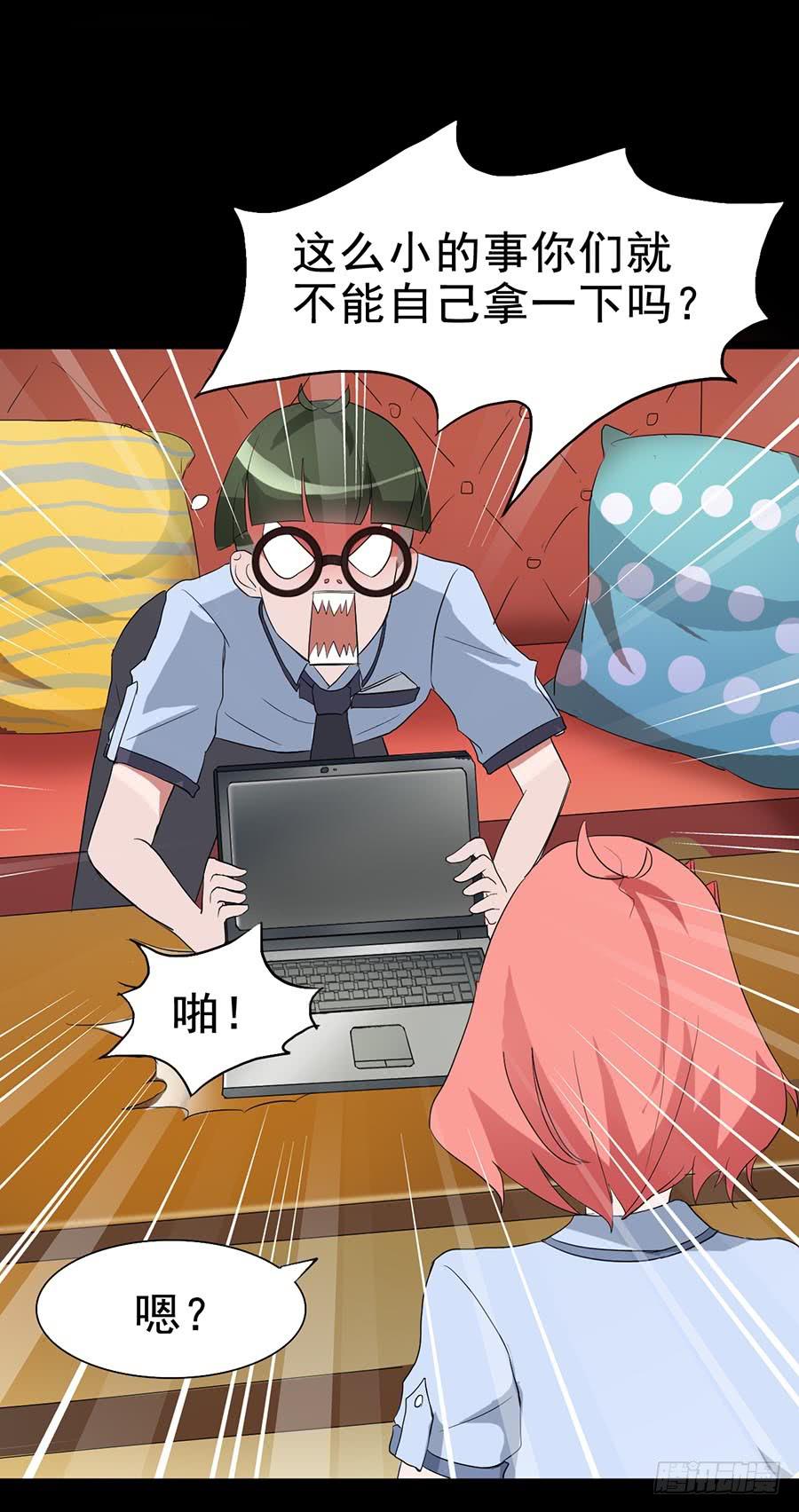 Part18&middot;僵尸之卷（二）(1/2)-第88话