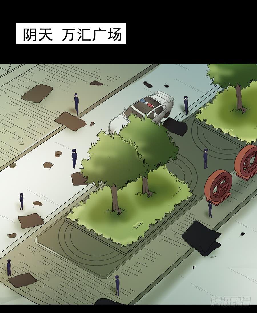 Part18&middot;僵尸之卷（二）(1/2)-第88话