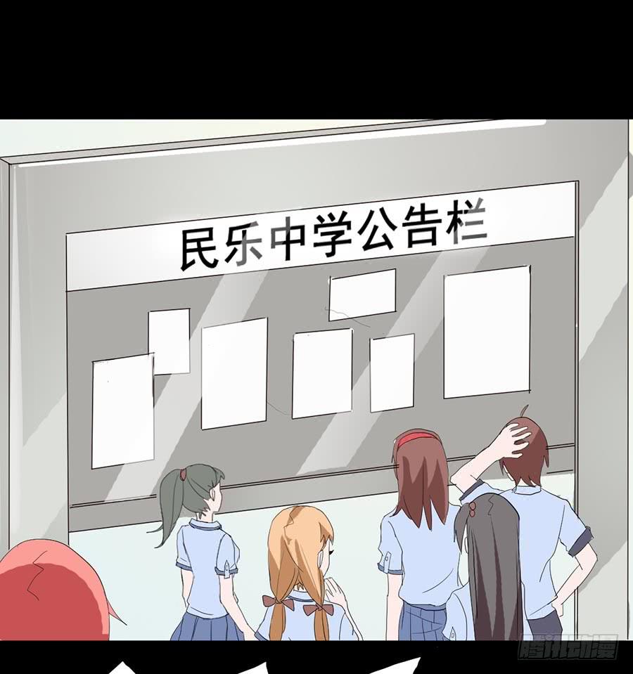 Part18&middot;僵尸之卷（四）(1/2)-第90话