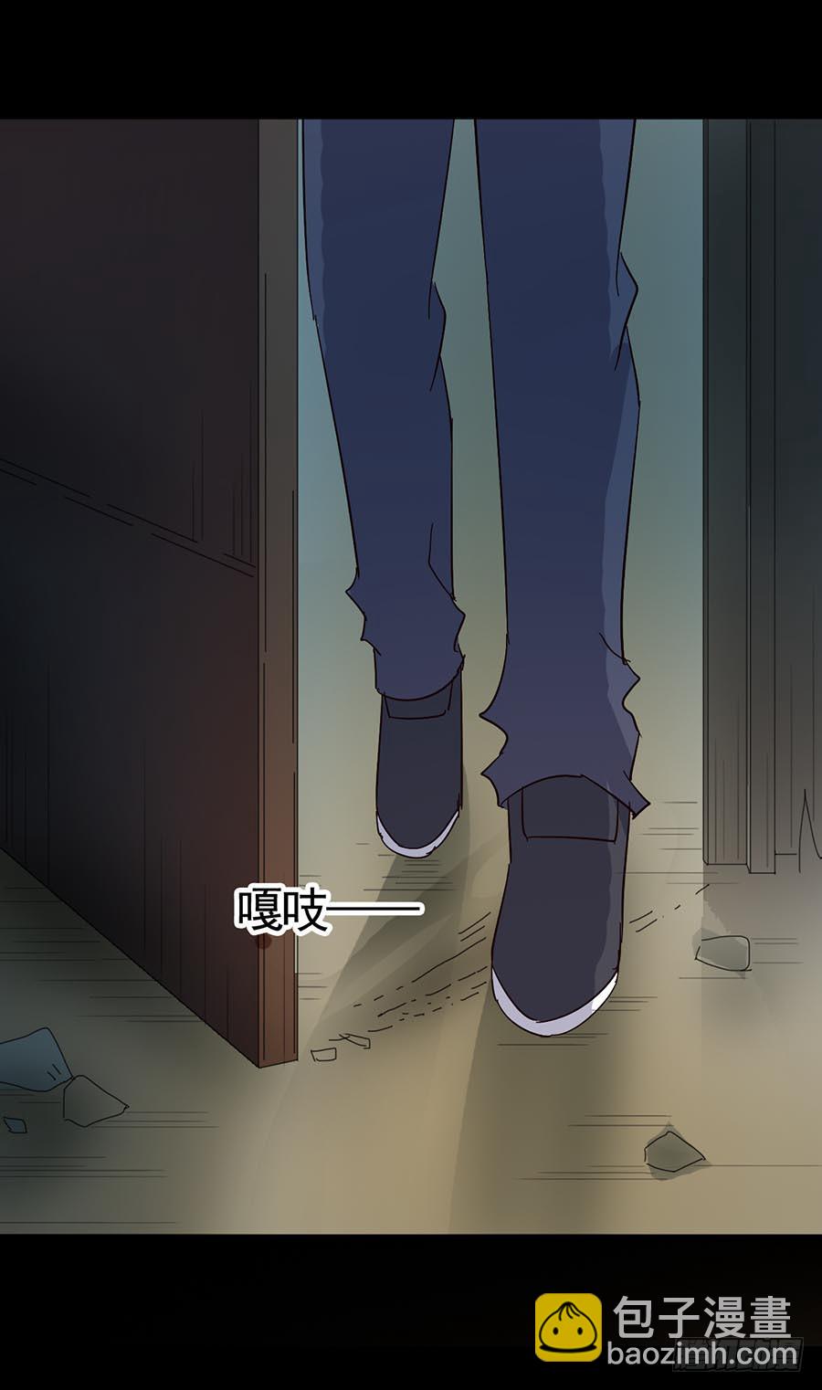 Part18&middot;僵尸之卷（四）(1/2)-第90话