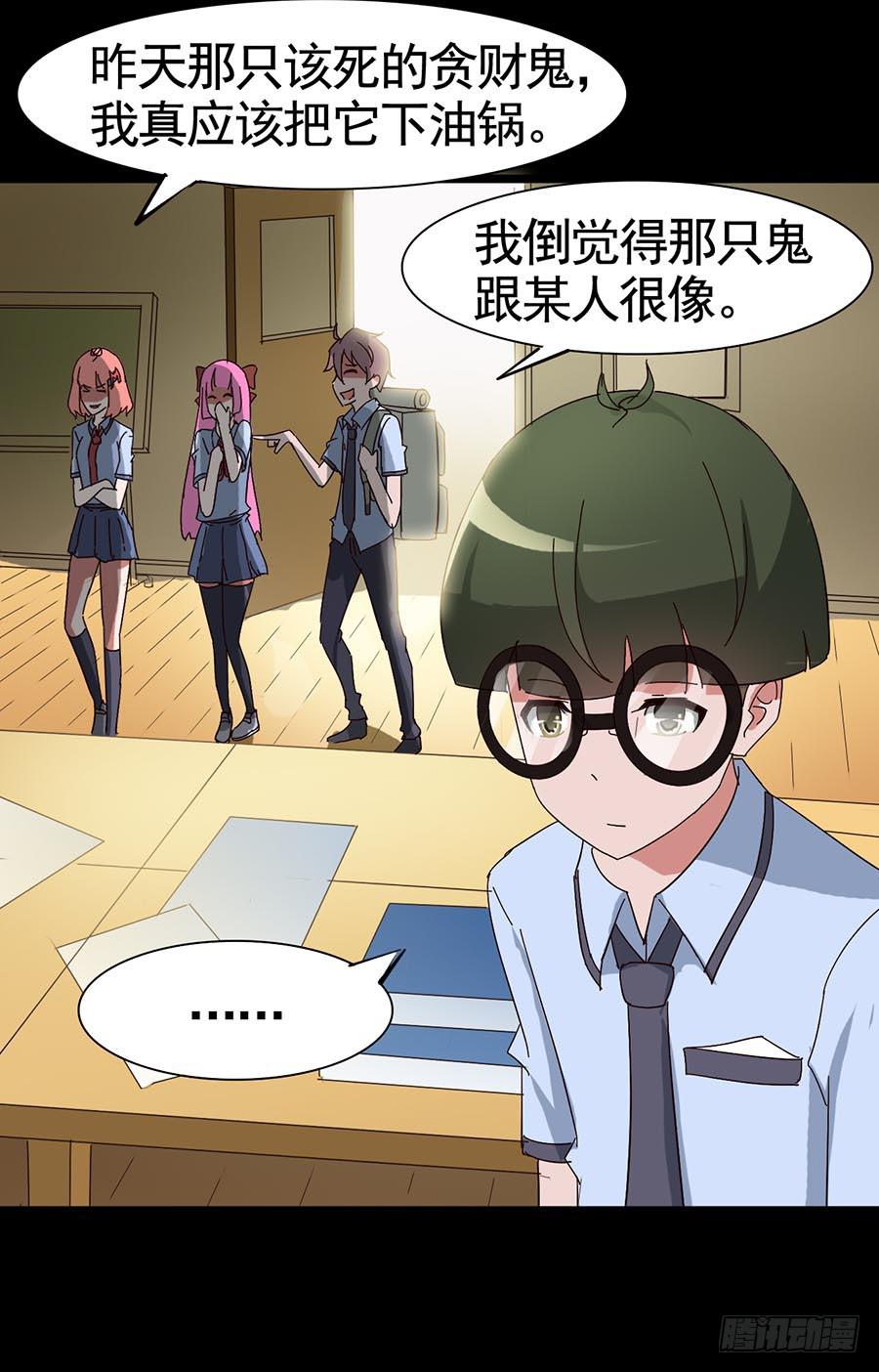 Part18&middot;僵尸之卷（四）(1/2)-第90话