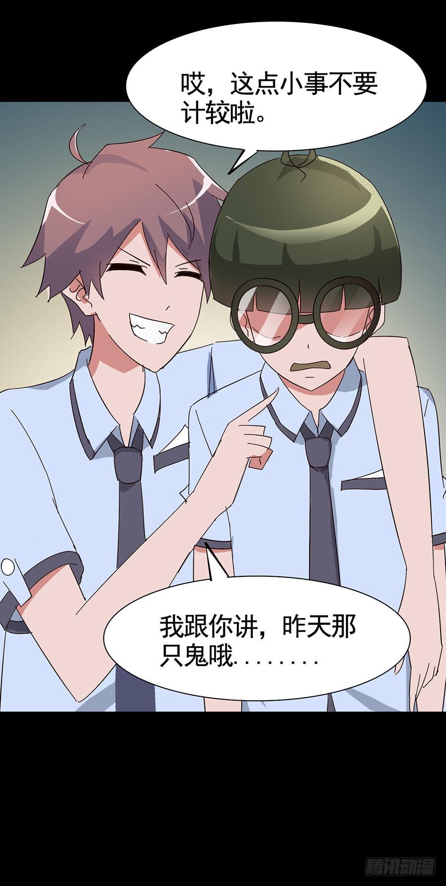 Part18&middot;僵尸之卷（四）(1/2)-第90话