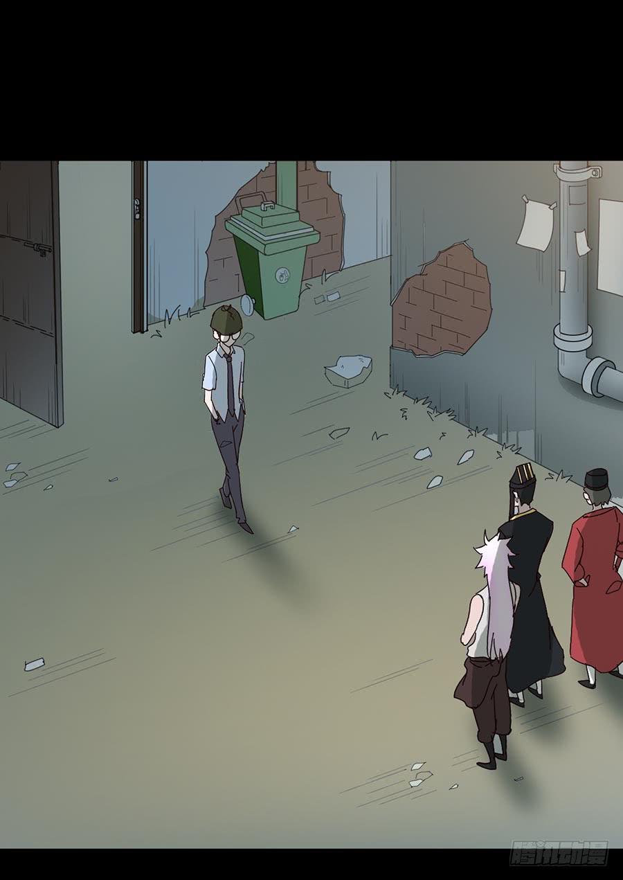 Part18&middot;僵尸之卷（四）(1/2)-第90话