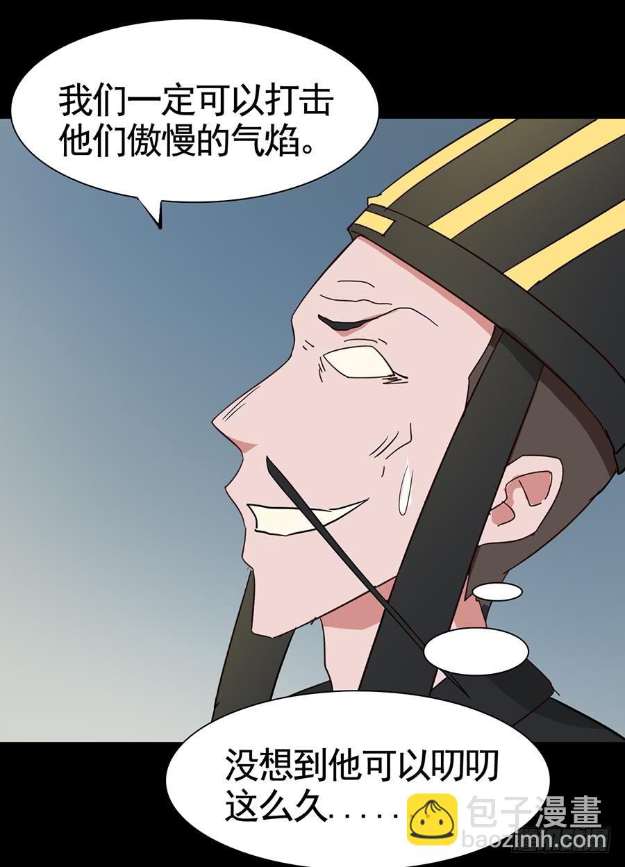 Part18&middot;僵尸之卷（四）(1/2)-第90话