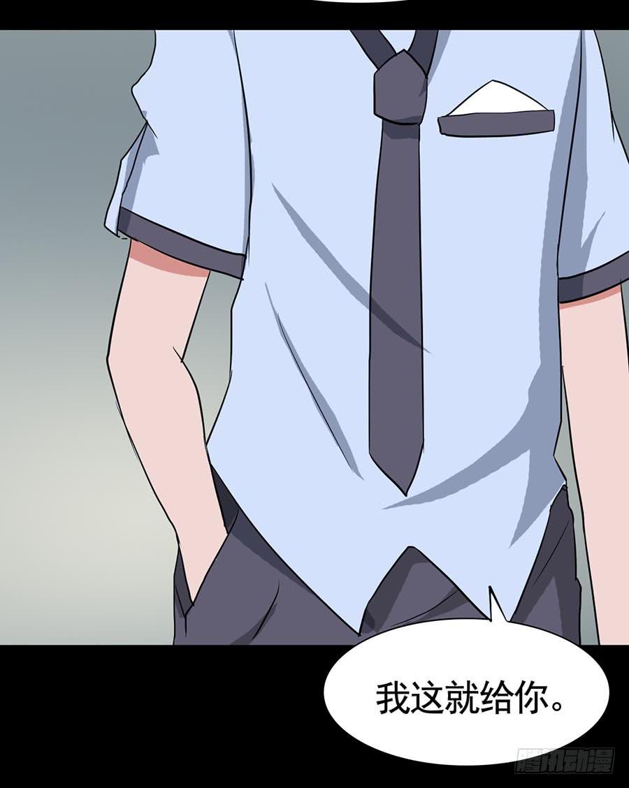 Part18&middot;僵尸之卷（四）(1/2)-第90话