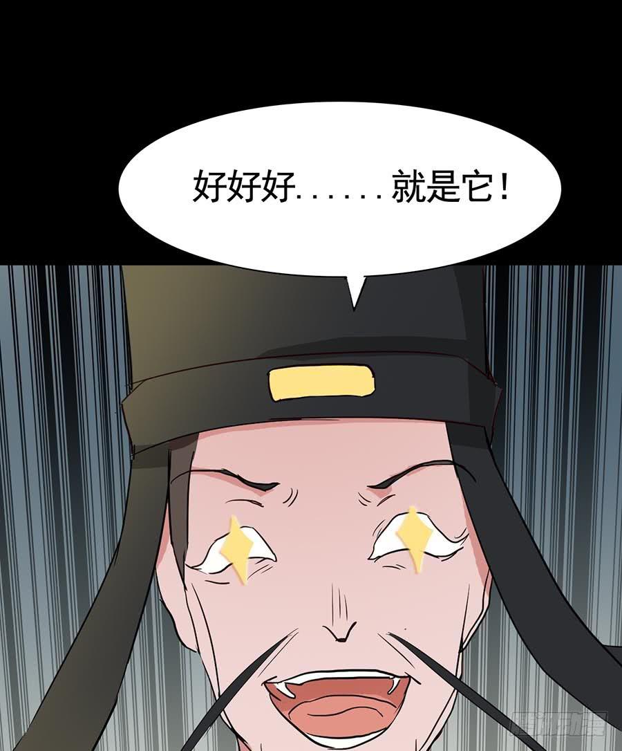 Part18&middot;僵尸之卷（四）(1/2)-第90话