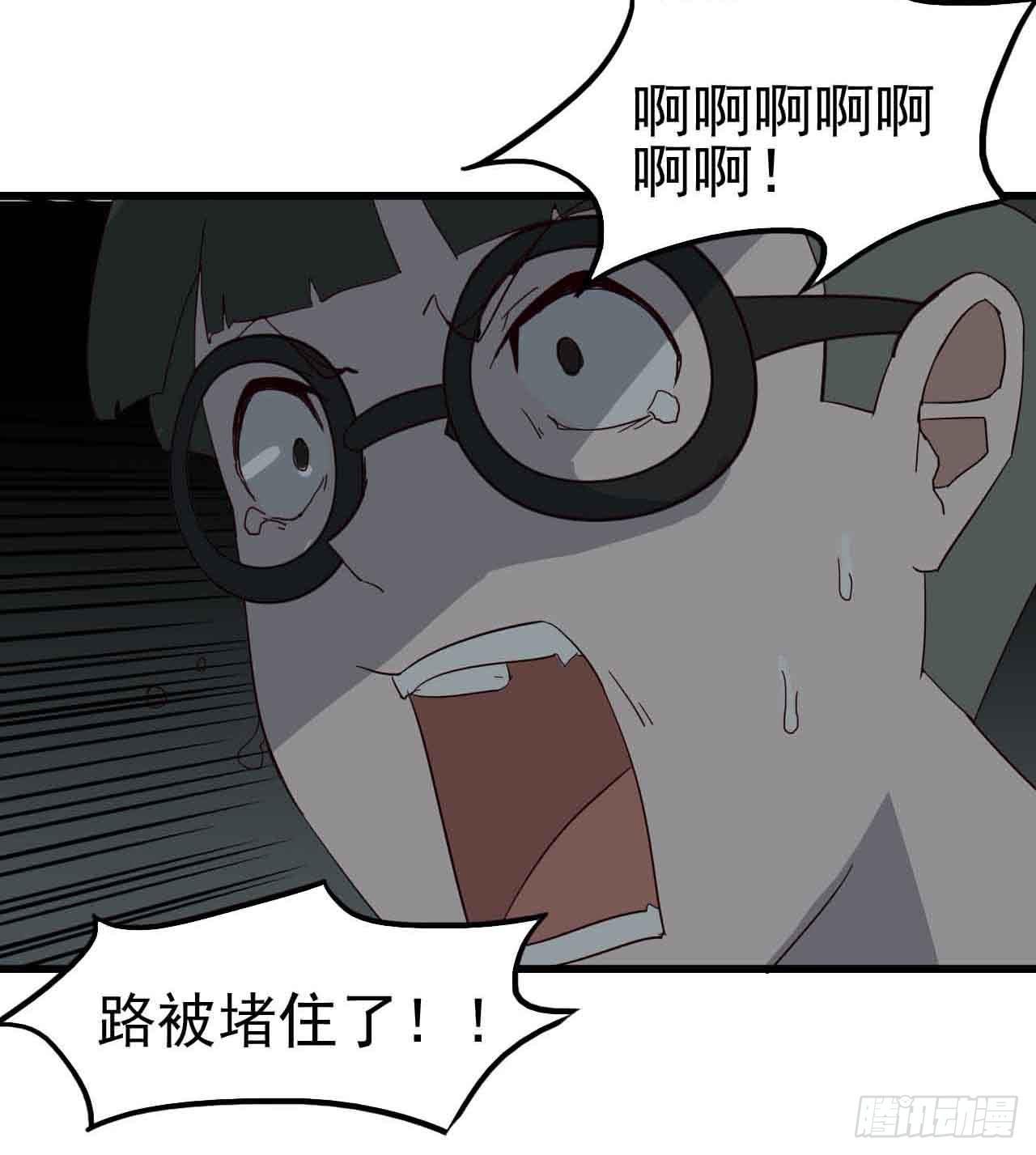 第二章&middot;作弊幽灵之卷（二）(1/2)-第10话