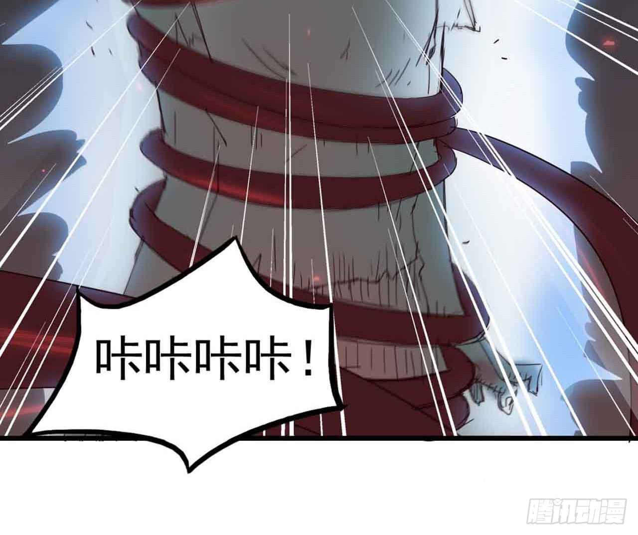 第二章&middot;作弊幽灵之卷（二）(1/2)-第10话